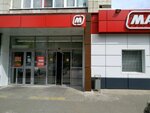 Magnit (ulitsa Zur Uram, 10) ، محل بقالة