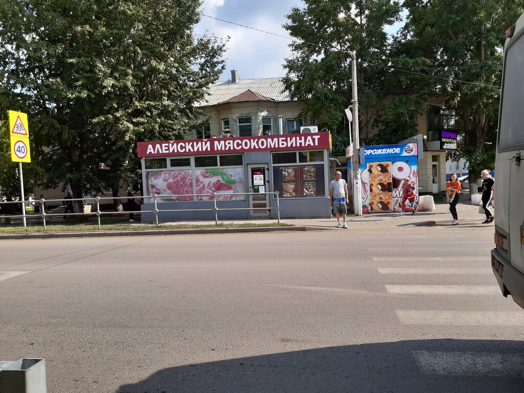 Магазин Мясокомбината Режим Работы