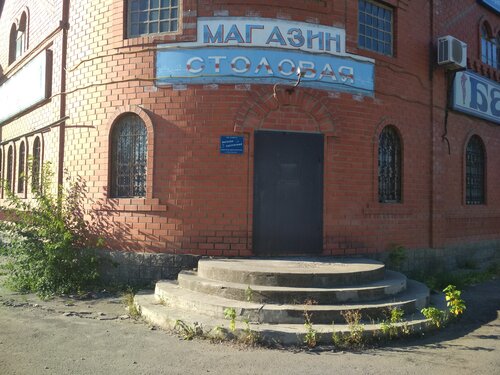 Bar, pub Бар, паб, , foto