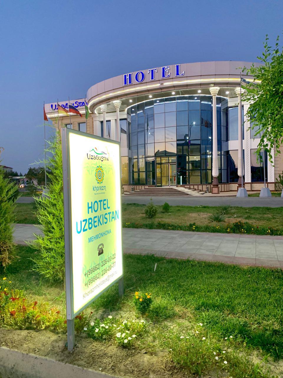 Фото Hotel Uzbekistan
