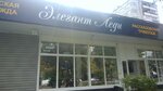 Elegant Lady (Shipilovskaya Street, 32), clothing store