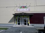 Докучаевский рынок (Popova Street, 70) ، سوق
