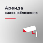 OneCam (Elektrolitny Drive, 3с28), it company