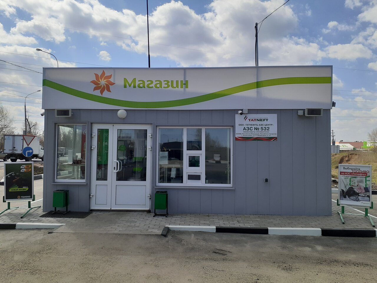 Заправки татнефть по россии карта