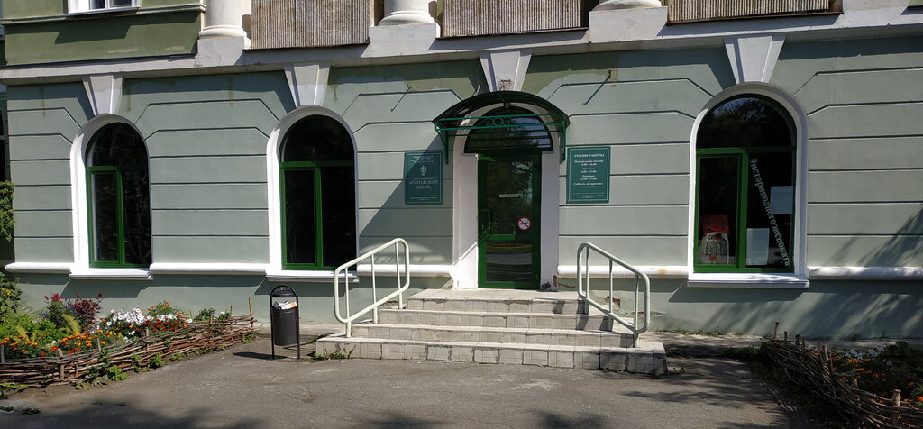 Музей Городской музей, Озёрск, фото