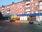 Аптека № 32 (ул. 1 Мая, 18), аптека в Валуйках