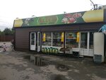 Khalyal (Tsentralniy Subdistrict, Kutuzovskiy Drive, 2А), butcher shop