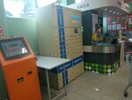 Ozon Box (Zelenaya Street, 2), parcel automat