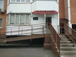 Grocery store (Severniy Subdistrict, 3rd Moskovskiy Drive, 1) ، محل بقالة