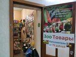 Магазин семян (Инициативная ул., 92), магазин семян в Кемерове
