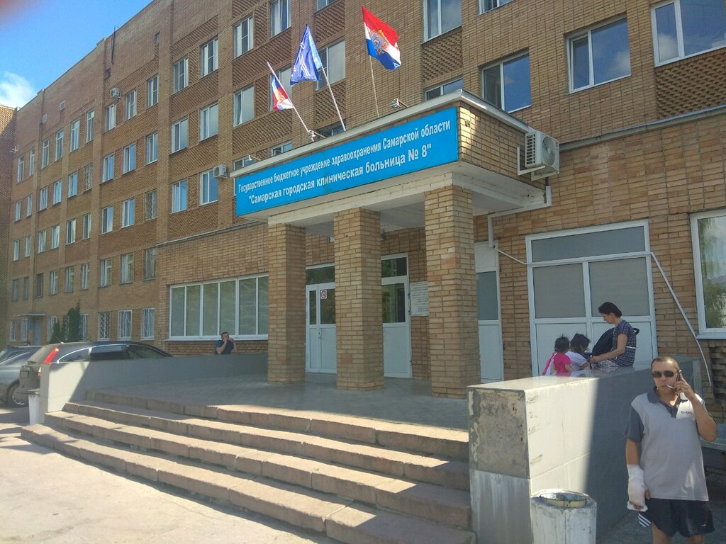 Medical laboratory СГКБ № 8, Клинико-диагностическая лаборатория, Samara, photo