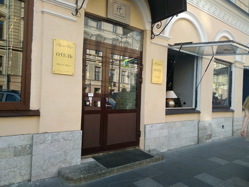 Гостиница Comfort в Санкт-Петербурге
