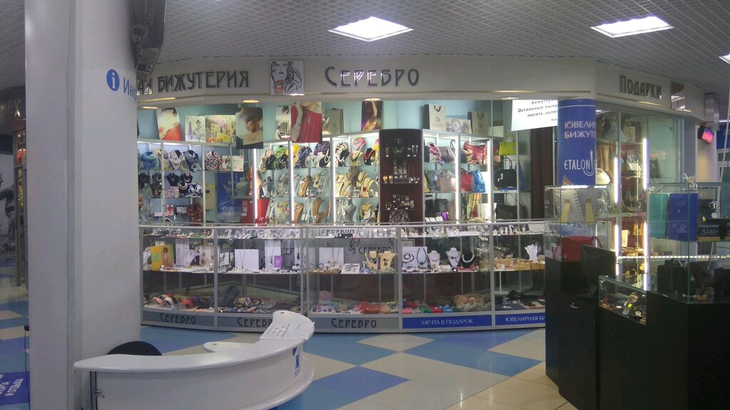 Магазин Бижутерии Во Владимире