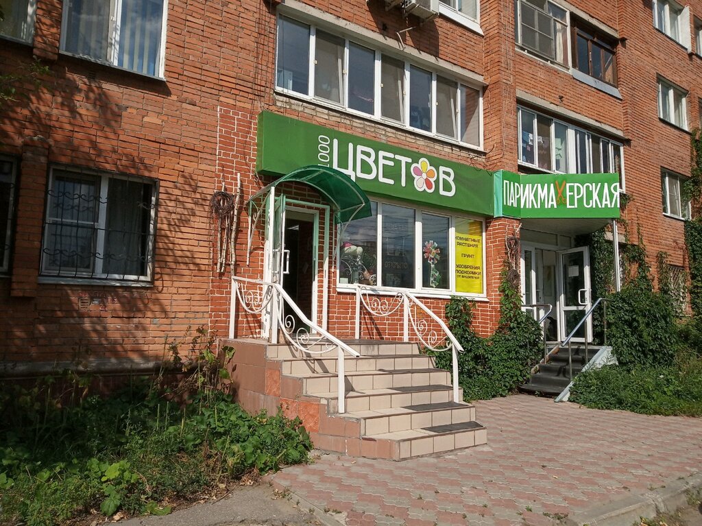 Продажа Магазинов Тула