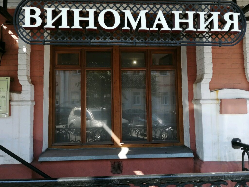 Нахимсона 18 ярославль карта