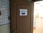 Фото 2 Газпром межрегионгаз Калуга, Территориальный участок г. Калуга, пункт учета Калуга