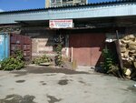 Valensiya (Lineynaya Street, 118), wholesale company