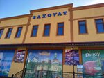 Saxovat (Ferghana, Quvasoy Street, 204), grocery