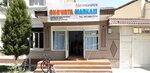 Asia Insurance (Mustaqillik ko‘chasi, 445), car insurance