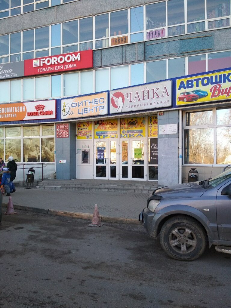 Комиссионный Магазин Молодечно