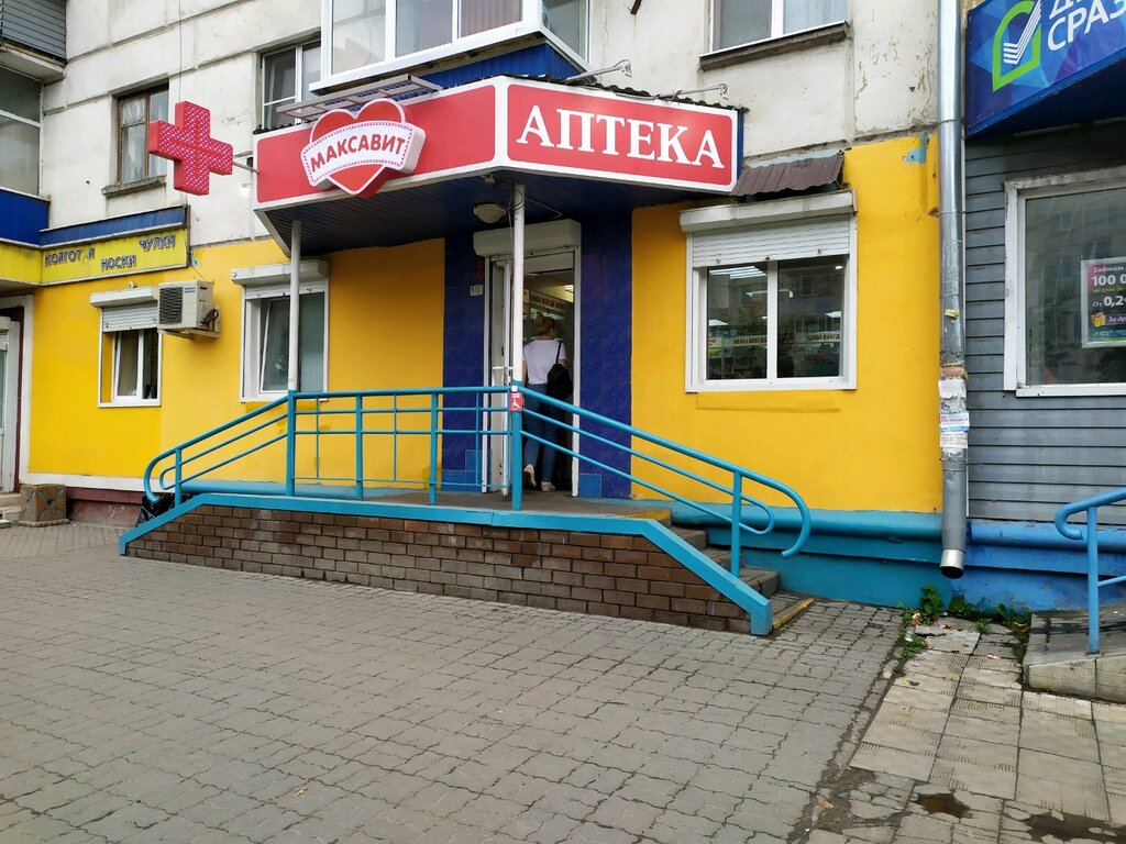 Максавит богдана хмельницкого