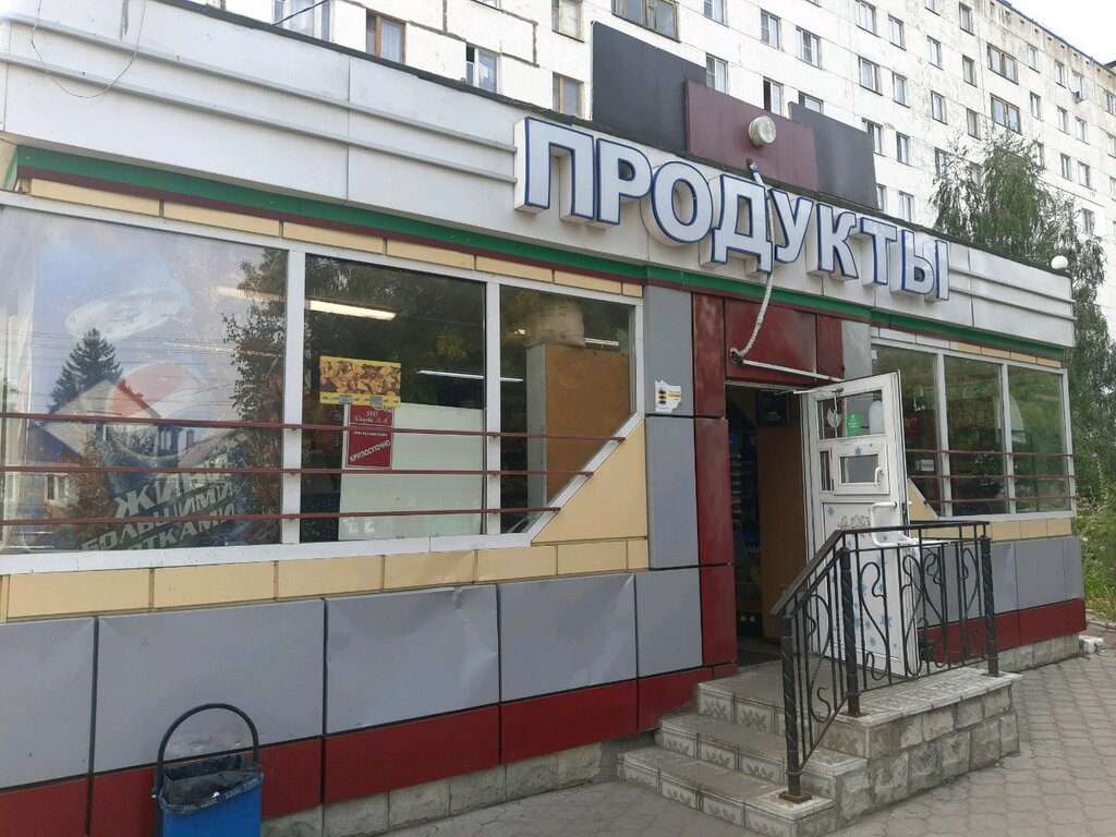 Магазин Товаров Для Дома Курск