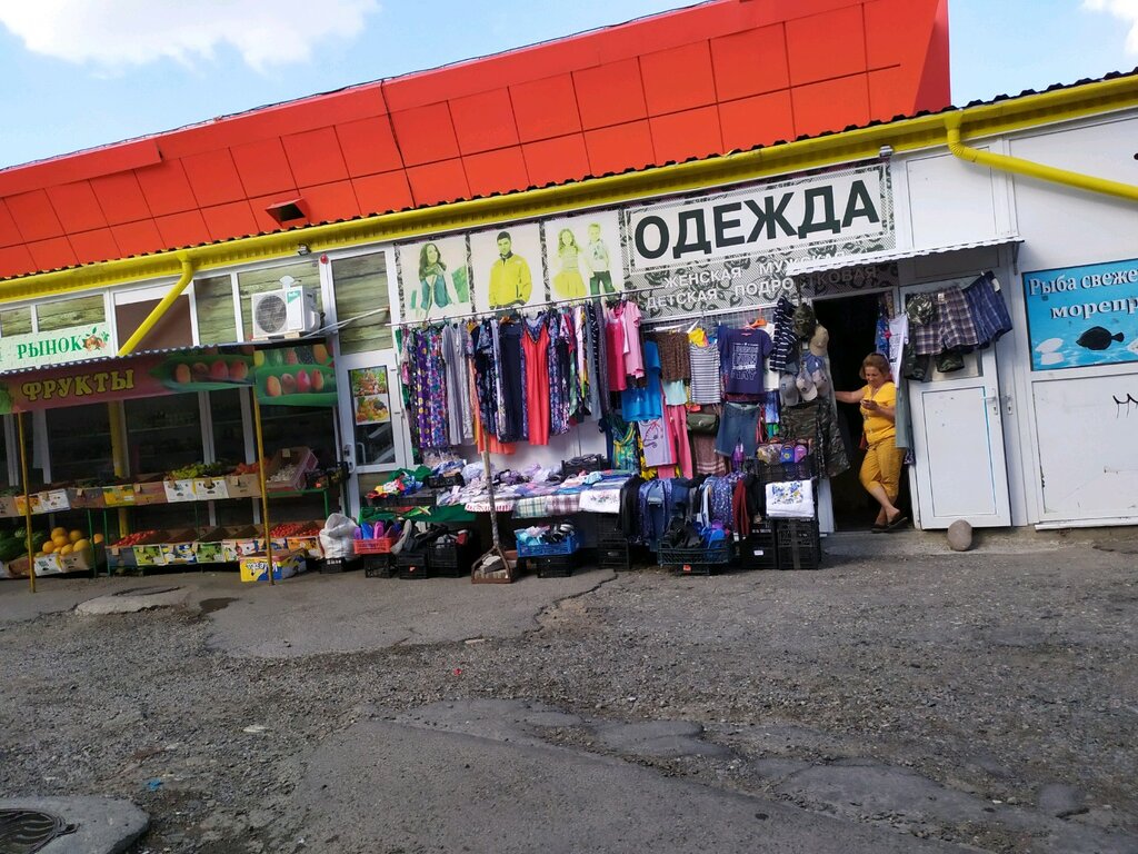 Магазин Одежды Любимый Ставрополь