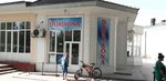 Pharmacy (Usta Olim ko'chasi, 36), farmacia