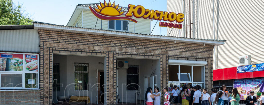 Cafe Южное, Chimkent, photo