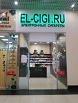 El-cigi.ru (Krasnolesya Street, 133), vape shop