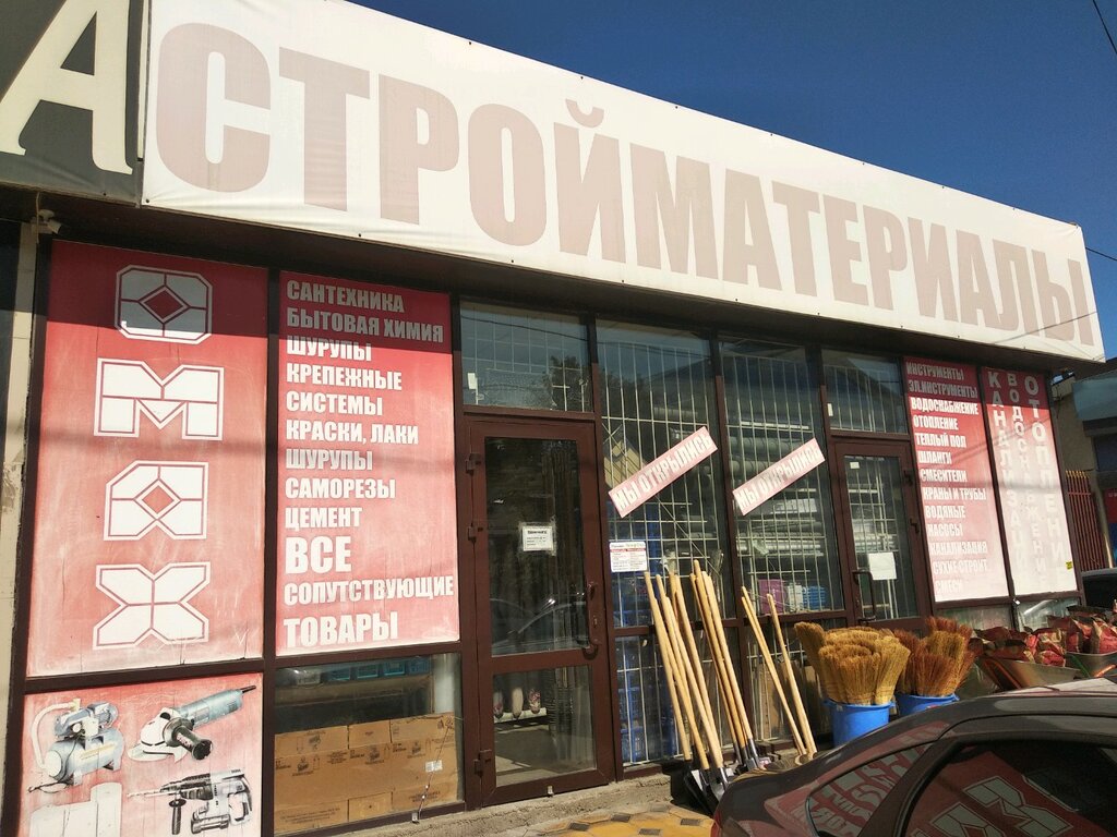 Элита тюнинг ул генерала омарова 132 фото