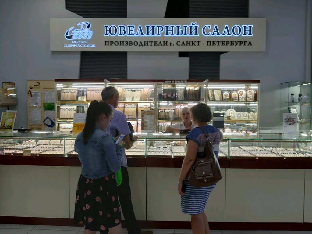 Ювелирные Магазины Иркутск Официальный Сайт