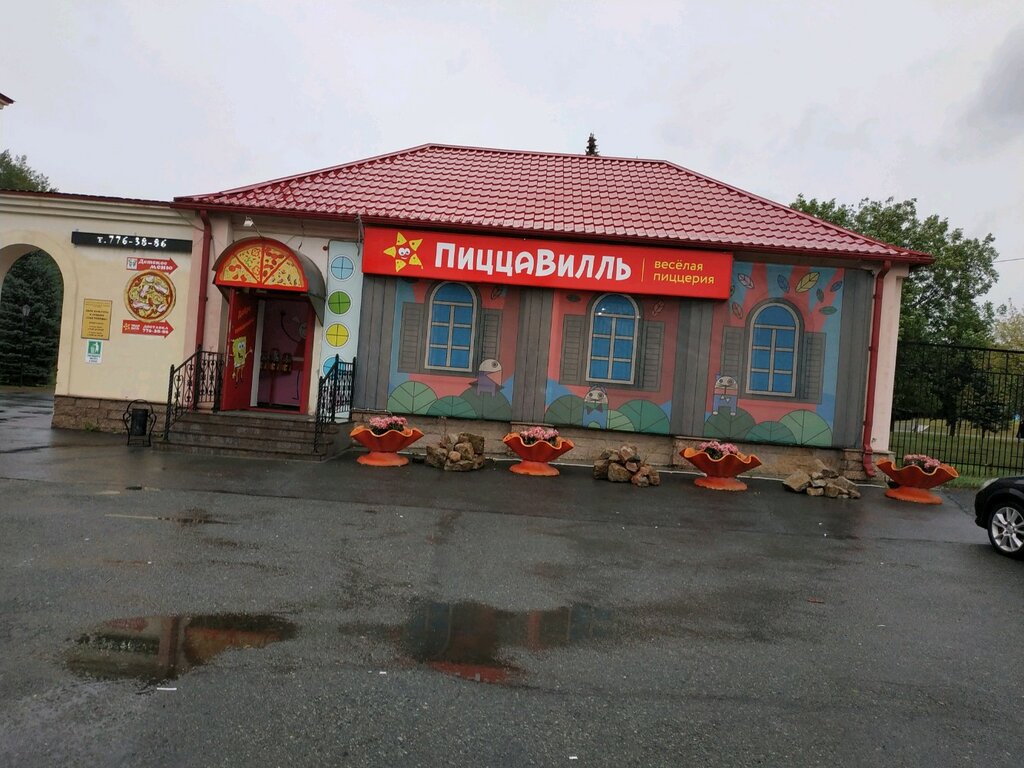 Пиццерия печка челябинск