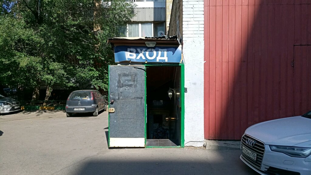 Химки Юбилейный Проспект Магазины