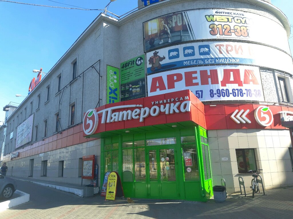 Интернациональная улица курск карта