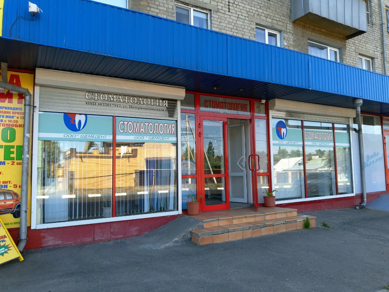 Интернациональная улица курск карта