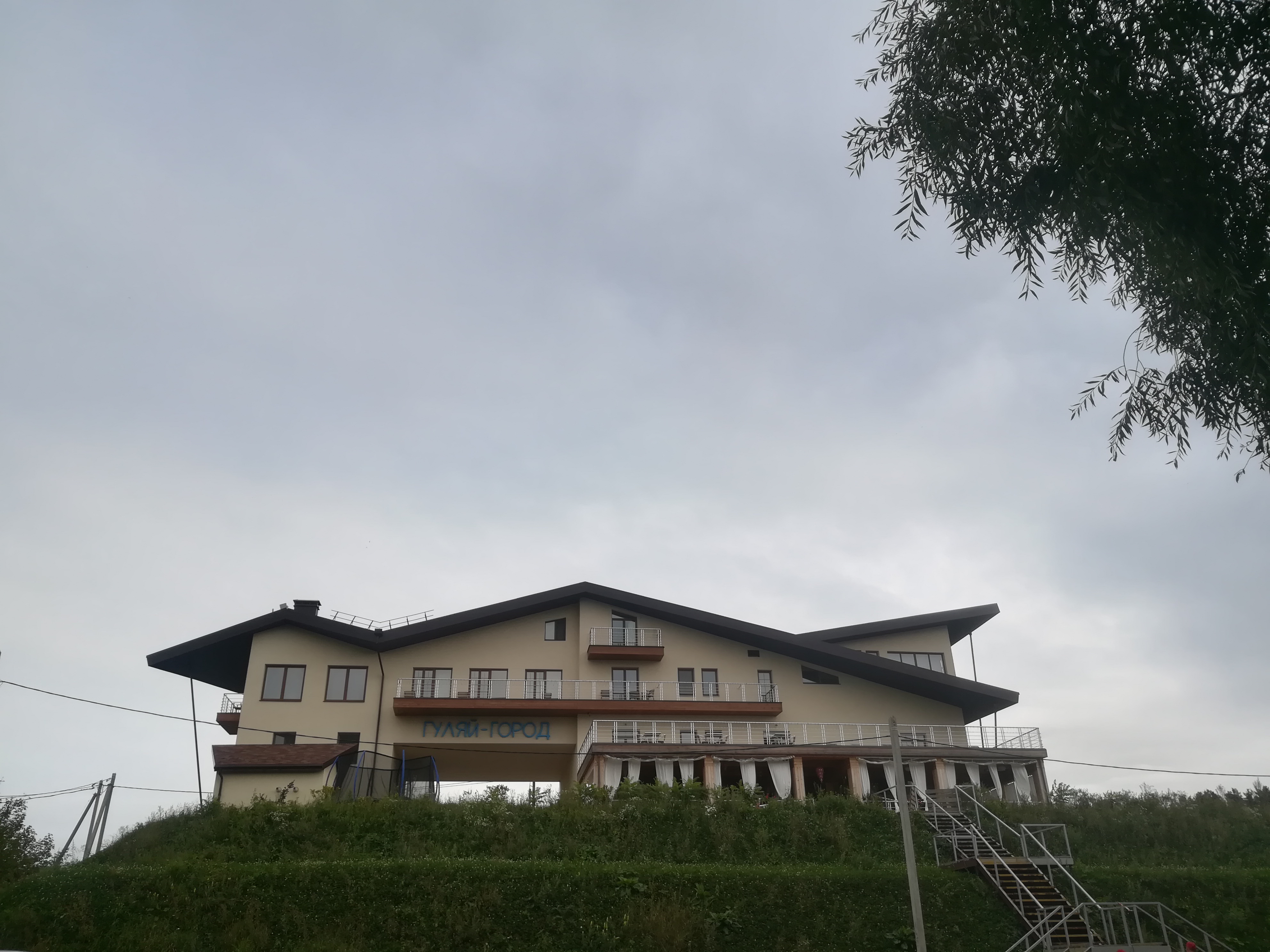 Фото Гуляй Город