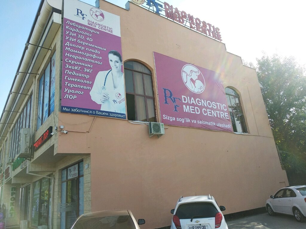 Tibbiy markaz, klinika Immuno C Vaktsinatsiya markazi, 2-filial, Toshkent, foto