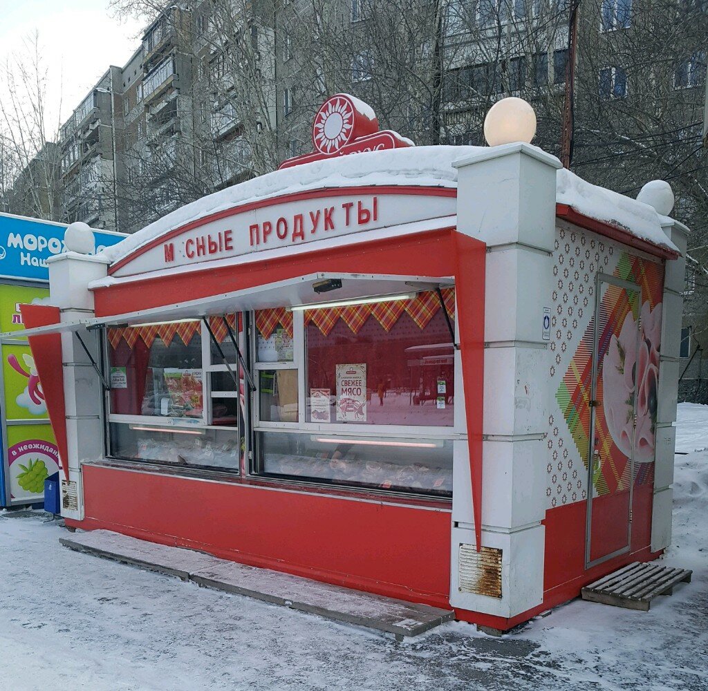Магазин Хороший Вкус