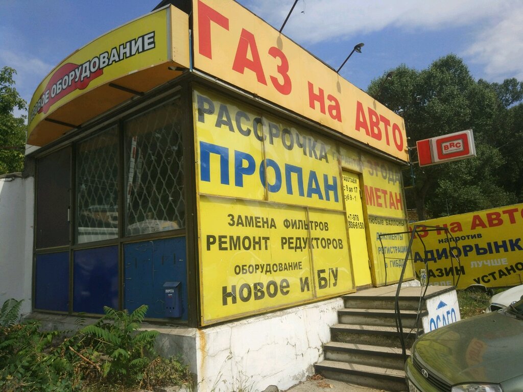 Дави на газ гбо