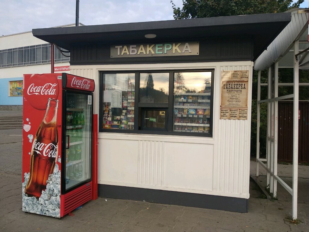 2 Табачный Магазин