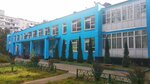 Школа № 950, дошкольное образование (Otradnaya Street, 15Г), jardín de infancia, guardería