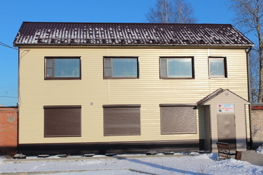 Стройбаза Петрович - Storage Facility