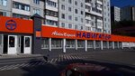 Навигатор (ул. Белинского, 3, Красноярск), магазин автозапчастей и автотоваров в Красноярске