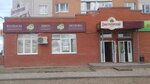 Ближние Горки (Osnabryukskaya ulitsa, 25К1), grocery