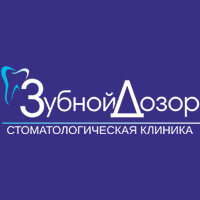 Зубной Дозор
