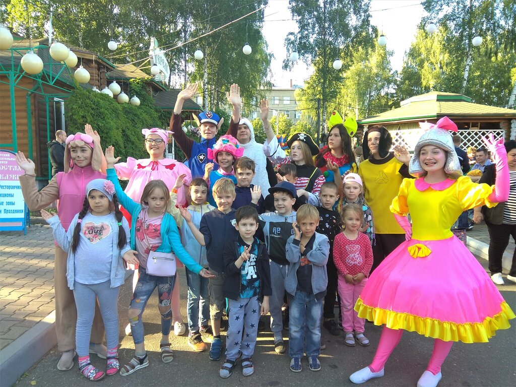 Парк на никитской в костроме