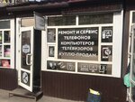M-service (ulitsa Kirova, 47), phone repair