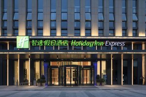 Holiday Inn Express Qingdao Chengyang Central, an Ihg Hotel