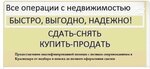 Служба Недвижимости (ул. имени Николая Семеновича Котлярова, 17, Прикубанский внутригородской округ, микрорайон Московский, Краснодар), агентство недвижимости в Краснодаре